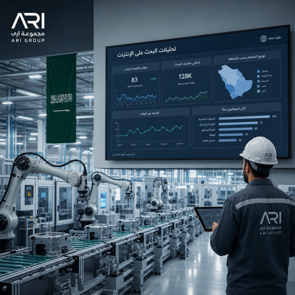 دليل تحسين محركات البحث للمصانع السعودية باستخدام Odoo