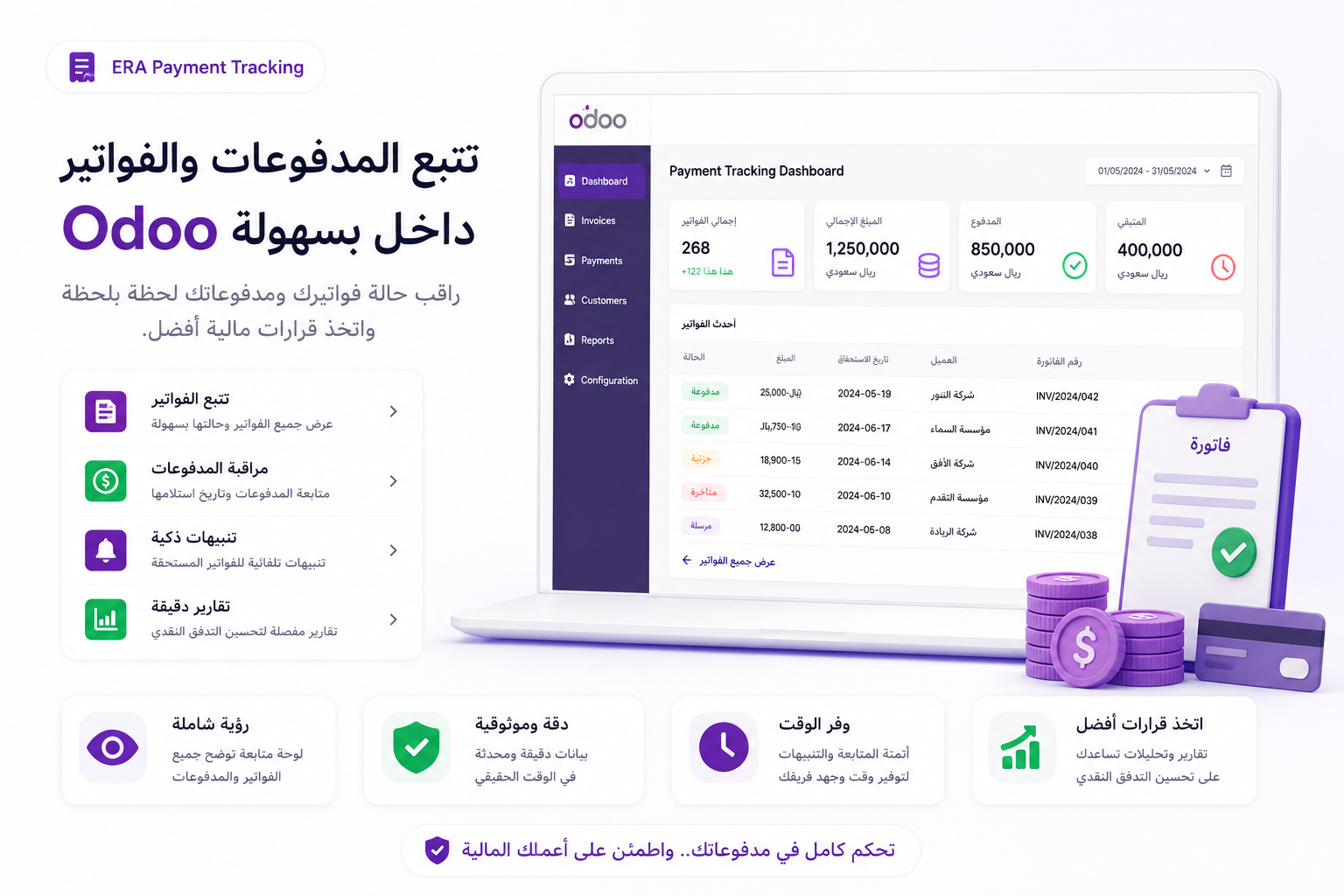 Payment Tracking Dashboard